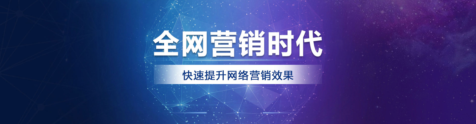 西陵百度怎么推广