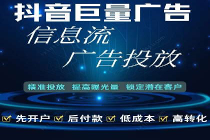 金融行业如何借助百度网络推广提升服务水平