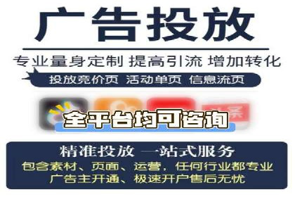 成功案例揭秘：如何通过百度推广开户提升业务效果